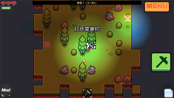 浮岛物语官方版