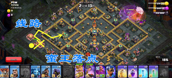 Nulls Clash手游