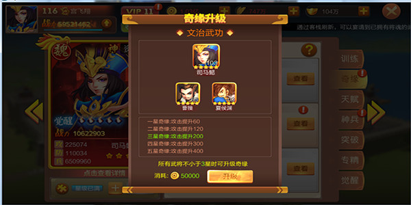 大战国九游渠道服