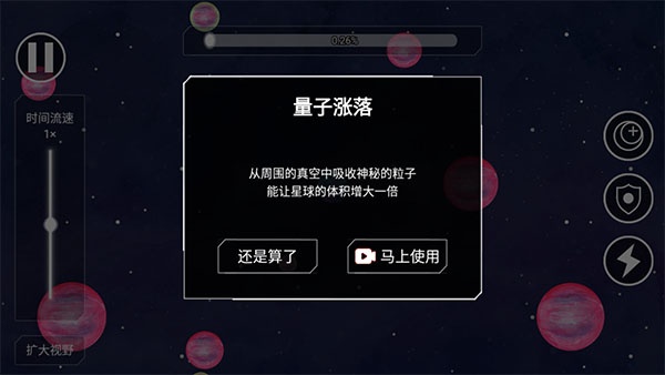 流浪小星球官方正版
