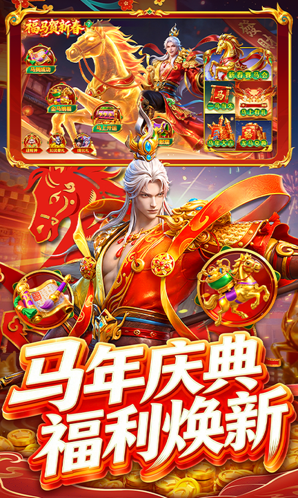 指尖捕鱼百度渠道版