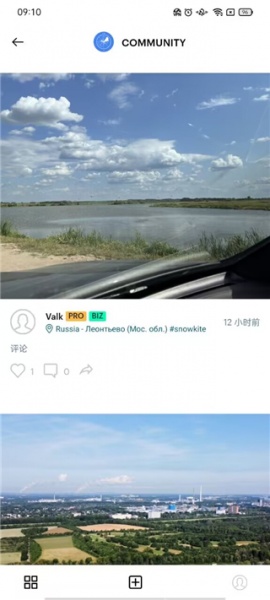 Windy蓝色气象软件最新版