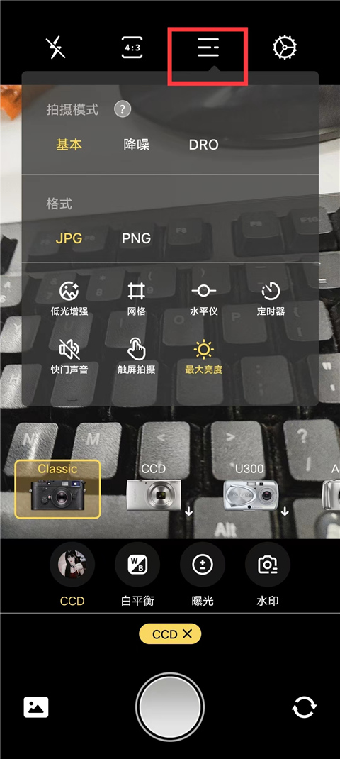 proframe相机app