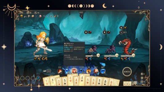 星咏之诗官方版