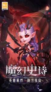 口袋战争官方版