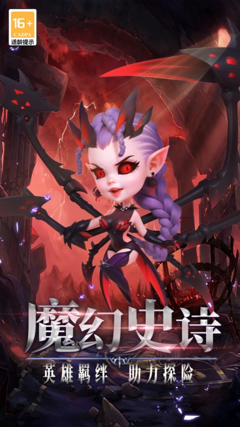 口袋战争官服