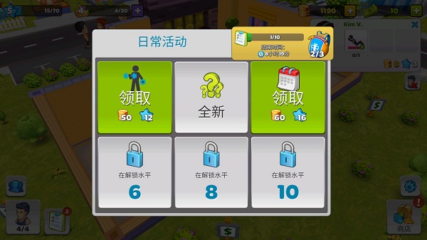 我的健身房官方正版