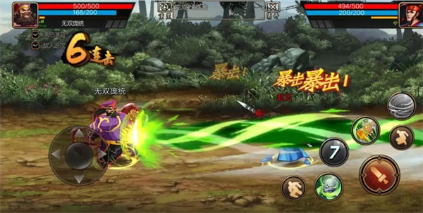 三国战纪风云再起官方正版