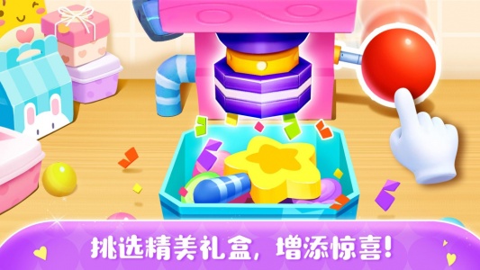 糖果工厂最新版