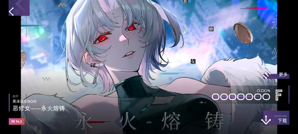 Phigrim官方正版