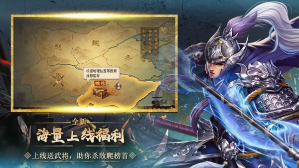 大战国九游渠道服