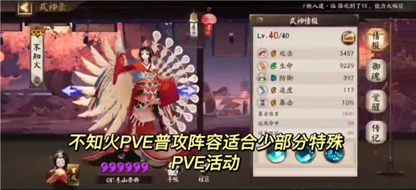 阴阳师官方版