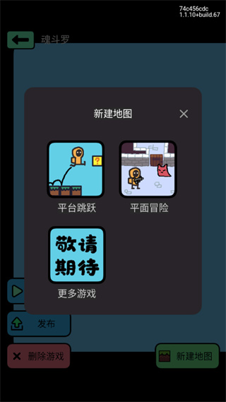 创游世界官方版