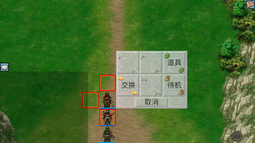爆笑三国最新版