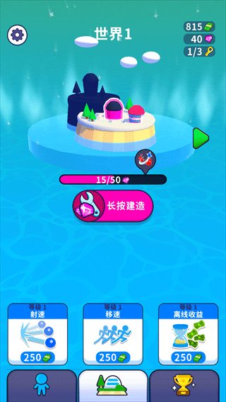 疯狂突突队官方版