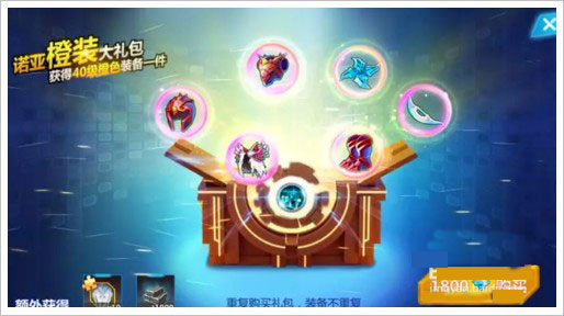 奥特曼宇宙英雄应用宝版
