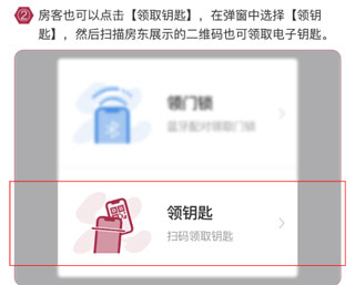 到家啦app