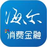 海尔消费金融贷款app
