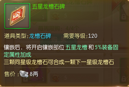 征途2官方正版