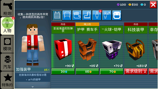 像素车官方版(Blocky Cars Online)
