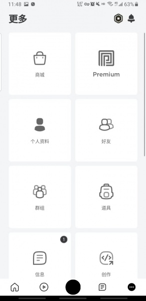 Roblox国际服官方版