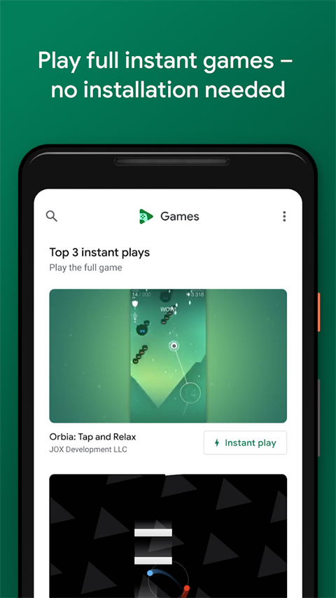 GooglePlay商店官方版