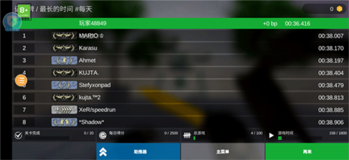 CS跳跃模拟器官方正版