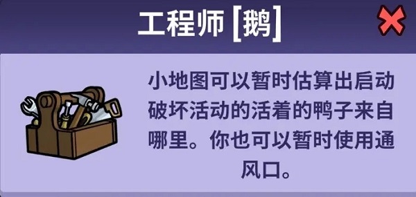 鹅鸭杀官方版(goose goose duck)