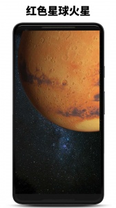 行星模拟器官方版