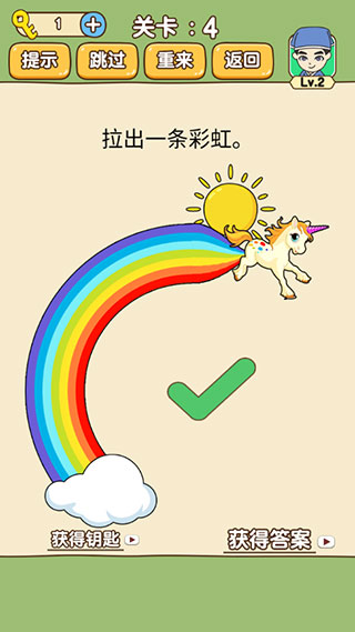 全民烧脑官方版