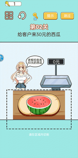称量达人官方正版