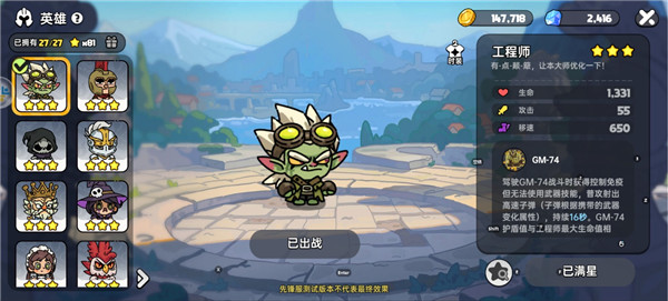 英勇之地官方正版