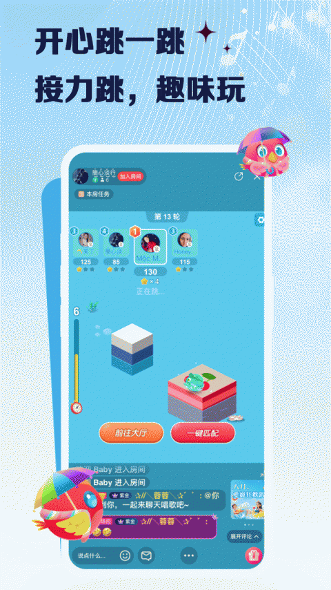 VV音乐app