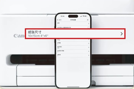 佳能打印app