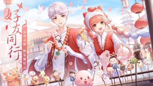 武林外传手游官方版