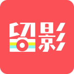 留影app