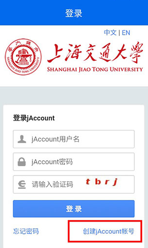 交我办官方版