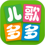 儿歌多多HD官方版