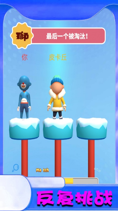 休闲跳一跳