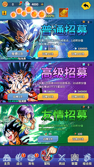 战鼓英雄官方正版