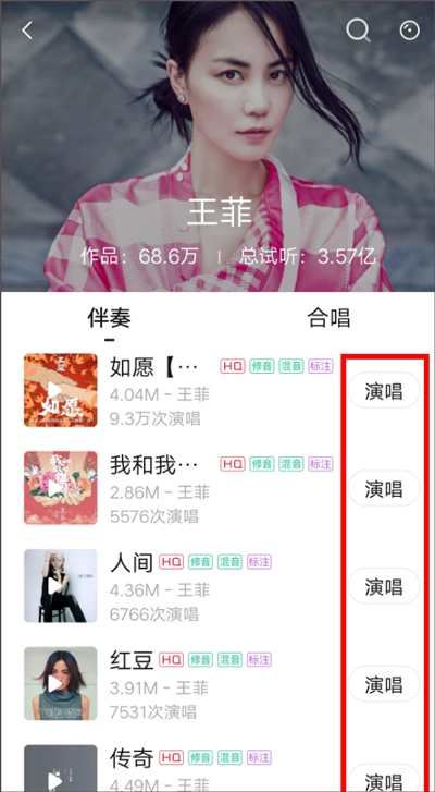 唱吧k歌最新版