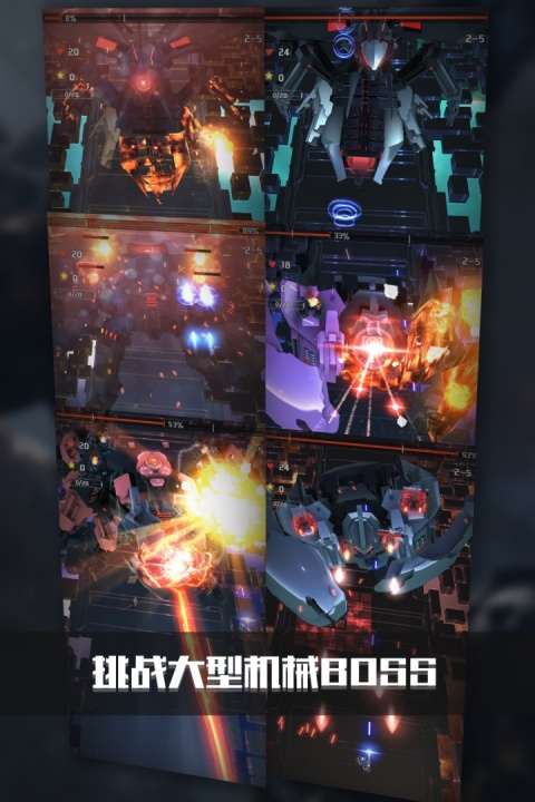 银河机战官方版