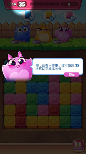 饼干猫爆炸手游