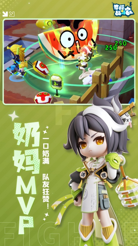 奇葩战斗家微信登录版