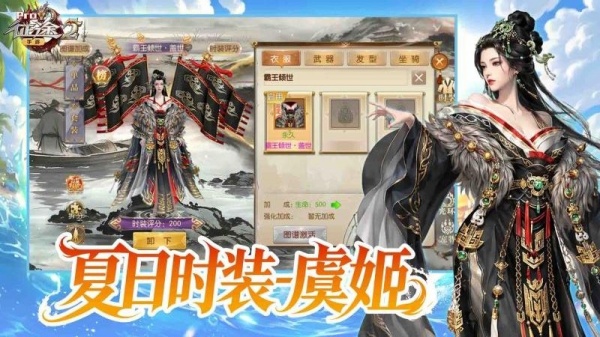 征途2官方正版