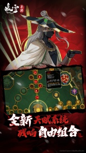 暖雪九游客户端