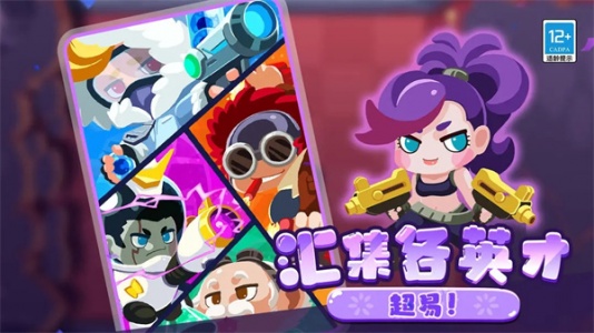 疯狂炮炮兵官方版