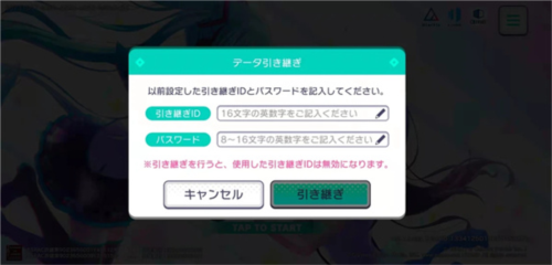 世界计划缤纷舞台中文版