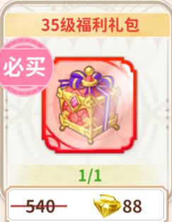 龙骑士学园手游