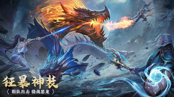 战玲珑2手游官方版